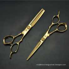 Professional Haircut Scissors Barber Scissors for Barber Shop and Personal Care